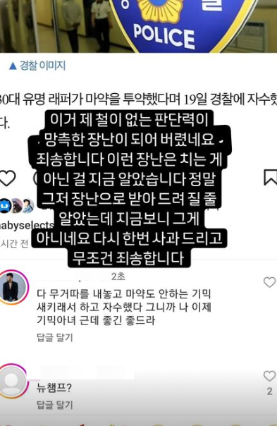 /사진=뉴챔프