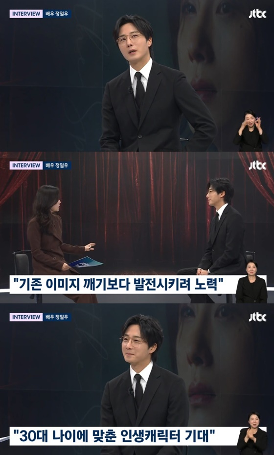 정일우/사진=JTBC 뉴스룸