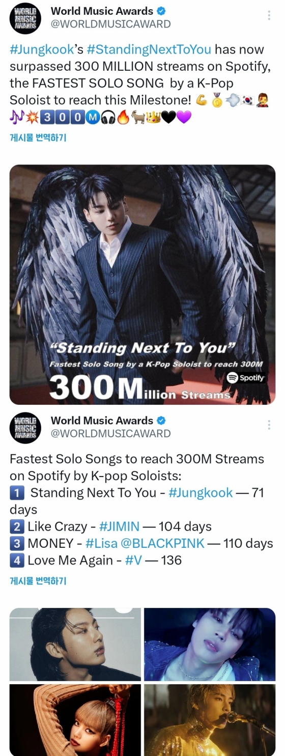 방탄소년단 정국 'Standing Next to You' 스포티파이 3억 돌파..발매 71일만 'K팝 솔로 최단'