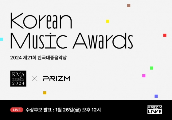 제21회 한국대중음악상, 1월 26일 후보 발표