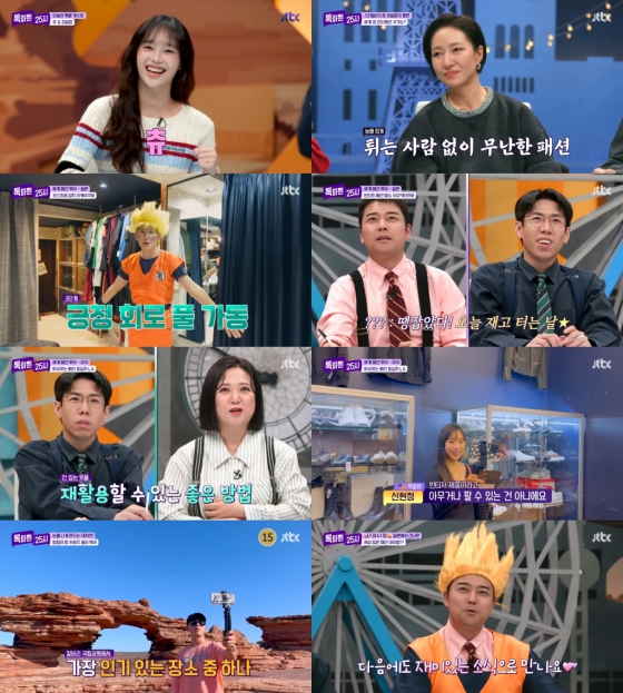 /사진=JTBC