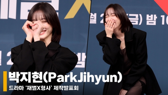 박지현(ParkJihyun), '한파를 녹이는 미모' [영상]