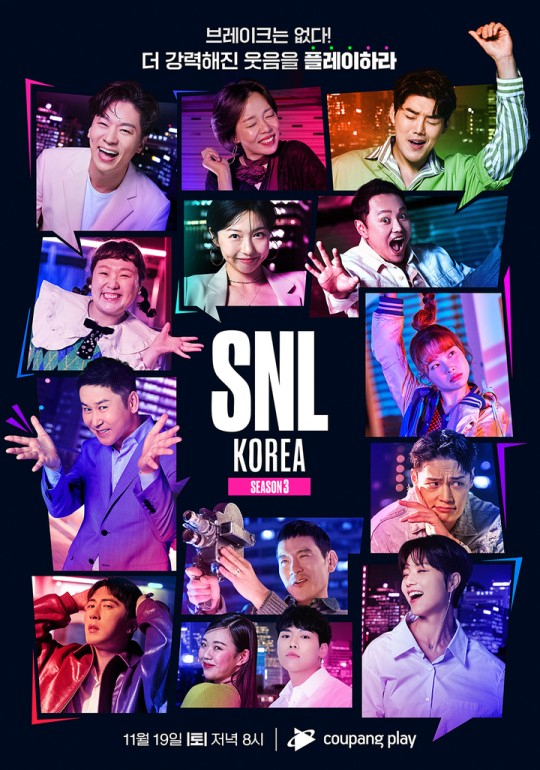 'SNL' PD, 제작사와 갈등 폭로 "70억 이적료·노예계약 강요" [공식]