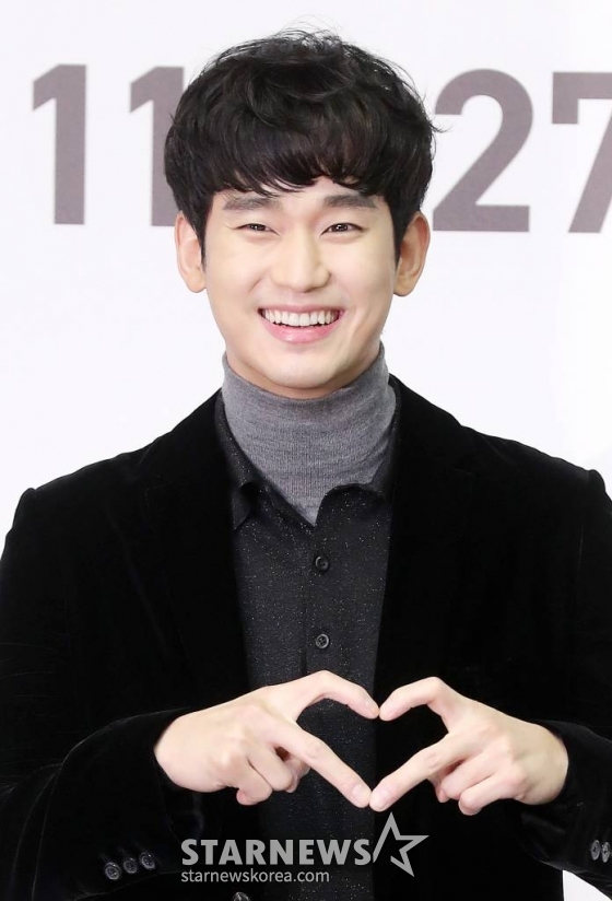 배우 김수현  /사진=김창현 기자 chmt@