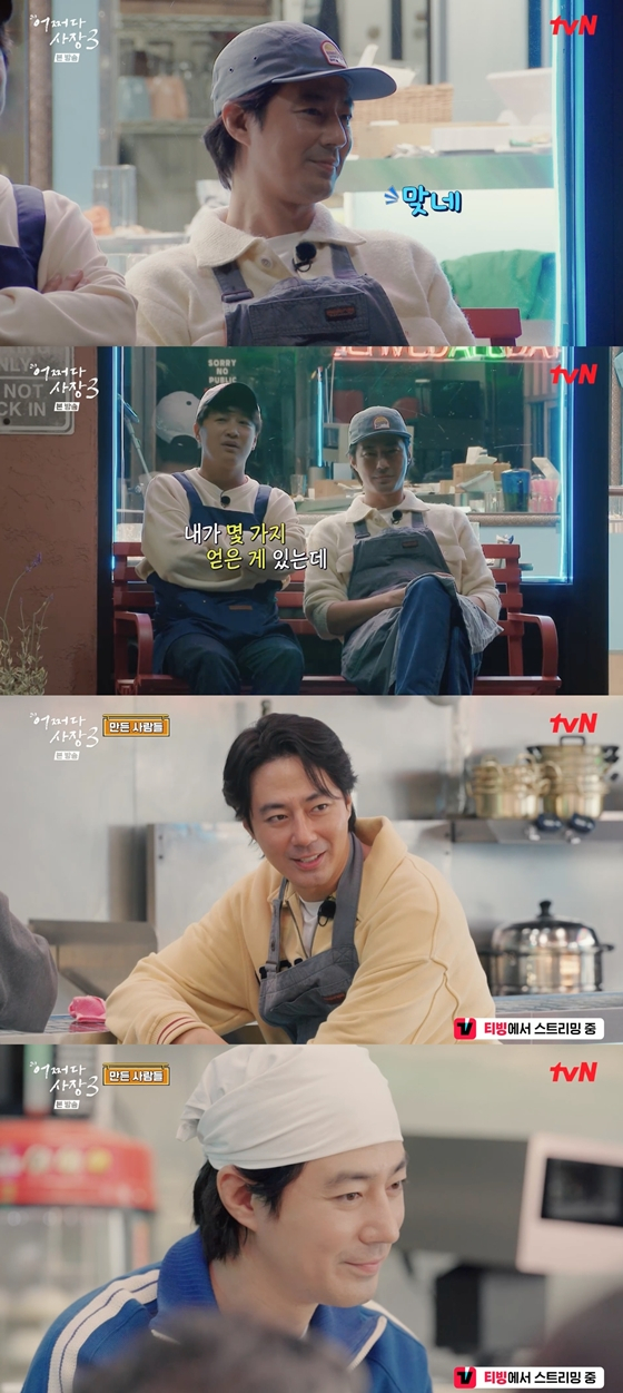 tvN '어쩌다 사장3'의 조인성./사진=tvN '어쩌다 사장' 방송 화면 캡처