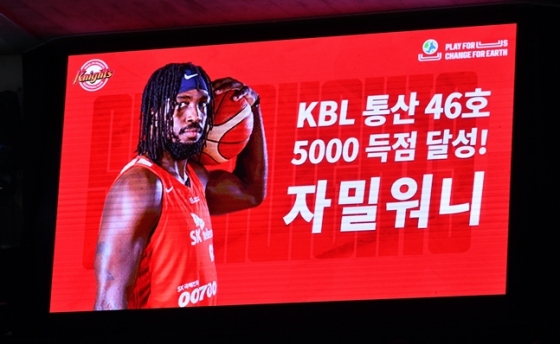 KBL 통산 5000득점을 돌파한 자밀 워니. /사진=KBL 제공