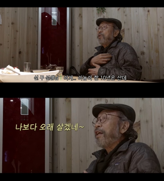 /사진=유튜브 채널 '조라이프' 영상 캡처