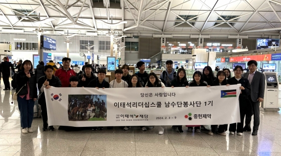 이태석리더십 학교 학생들 남수단 방문..'부활' 구수환 감독 "이태석 신부의 사랑 체험"