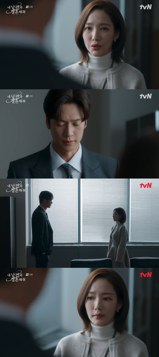 tvN 월화드라마 '내 남편과 결혼해줘'./사진=tvN 월화드라마 '내 남편과 결혼해줘' 방송 화면 캡처