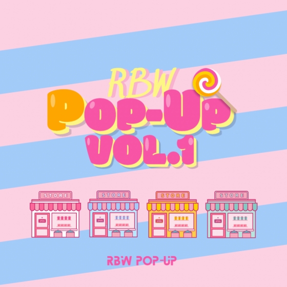 RBW, 오늘(8일) 프로젝트 앨범 'RBW POP-UP vol.1' 발매