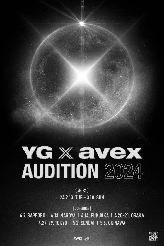 YG엔터테인먼트가 avex(에이벡스)와 공개 오디션을 개최한다./사진제공=YG엔터테인먼트 