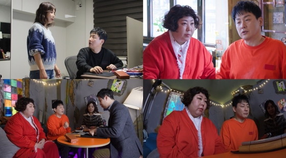 /사진=KBS 2TV '살림남'