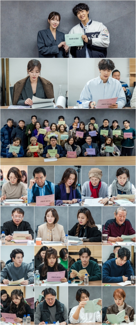 /사진제공=KBS 2TV '미녀와 순정남'