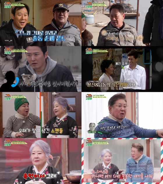 김용건 정혜선 / 사진=tvN STORY 회장님네 사람들