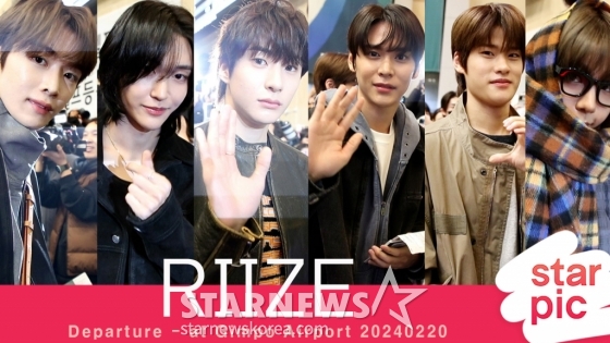 라이즈 '아침부터 꽃미남행렬!' [★영상]
