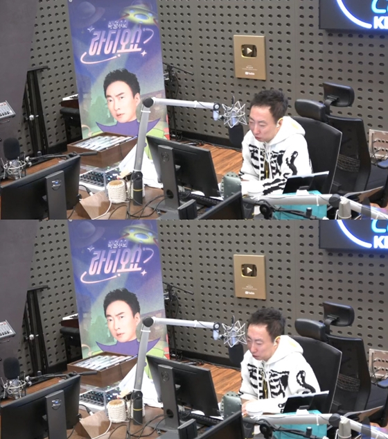 KBS 라디오 쿨FM '박명수의 라디오쇼'./사진=KBS 라디오 쿨FM '박명수의 라디오쇼' 보이는 라디오 영상 캡처