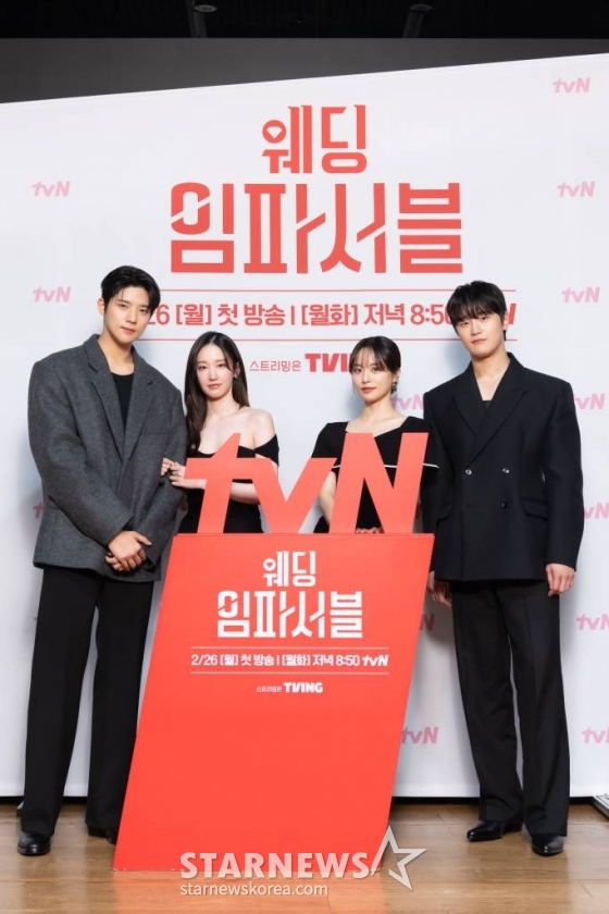 배우 문상민, 전종서, 배윤경, 김도완이 20일 오후 온라인으로 진행된 tvN 월화드라마 '웨딩 임파서블' 제작발표회에 참석해 포즈를 취하고 있다.   '웨딩임파서블'은 인생 첫 주인공이 되기 위해 남사친과 위장 결혼을 결심한 무명 여배우 나아정(전종서 분)과 이 결혼을 결사반대하는 형 바라기 예비 시동생 이지한(문상민 분)의 막상막하 로맨틱 미션을 그린 드라마다. '내 남편과 결혼해줘' 후속으로 오는 26일 첫 방송 예정이다. / 사진제공 = tvN /사진=김창현