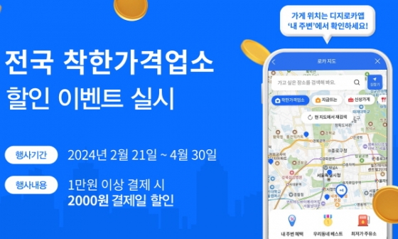 /사진제공=롯데카드