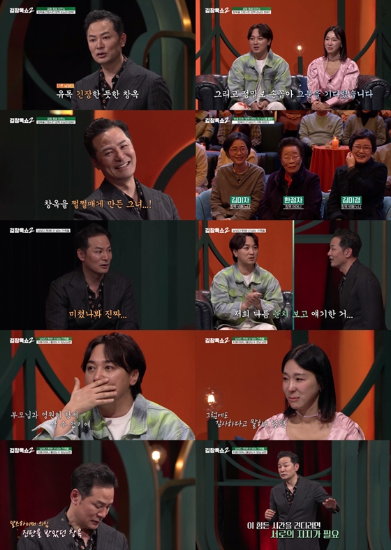 tvN '김창옥쇼2'./사진제공=tvN '김창옥쇼2'