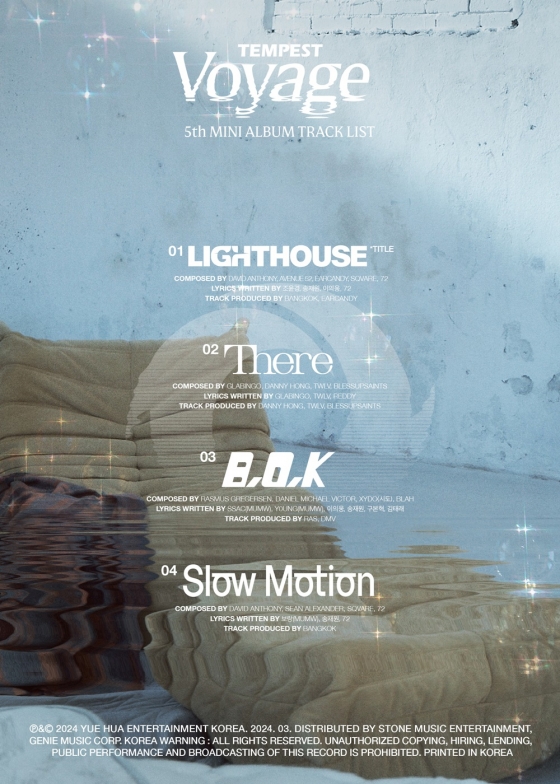 '3월 11일 컴백' 템페스트, 타이틀곡은 'LIGHTHOUSE'..'TEMPEST Voyage' 트랙리스트 공개