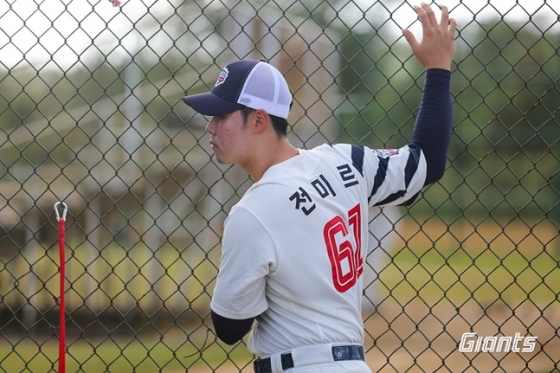 롯데 신인 전미르. /사진=롯데 자이언츠 