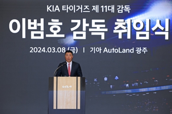 이범호 KIA 감독./사진=KIA 타이거즈