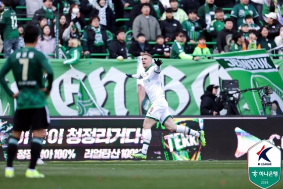 구텍. /사진=한국프로축구연맹 제공