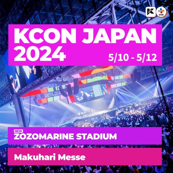 KCON JAPAN 2024, 5월 10일~12일 마쿠하리 멧세→조조마린 스타디움 개최