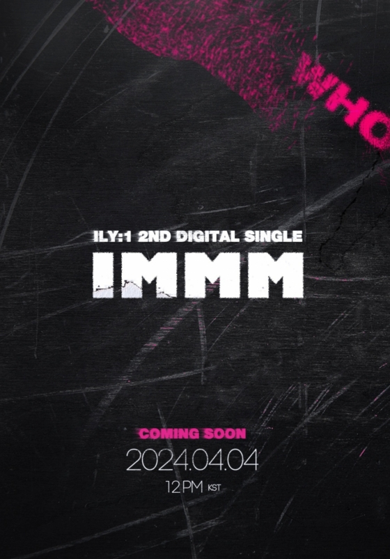 아일리원, 4월 4일 컴백..싱글 'IMMM' 공개