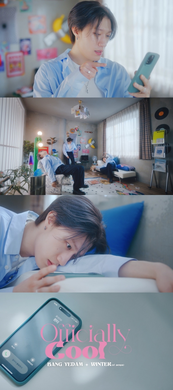 방예담, 윈터 전화에 눈 커진 이유? 'Officially Cool' 첫번째 MV 티저 공개