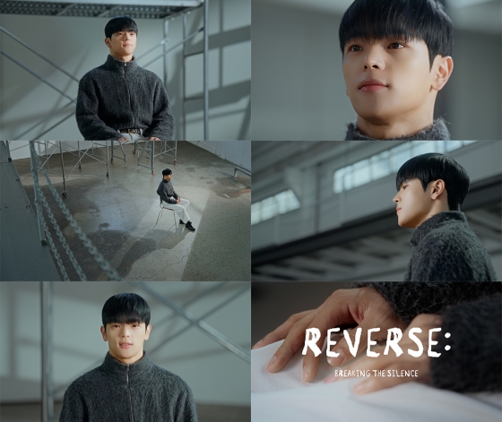 "내 이야기로 음악하고파" '컴백' 김우진, 인터뷰 클립 'REVERSE : BREAKING THE SILENCE' 공개