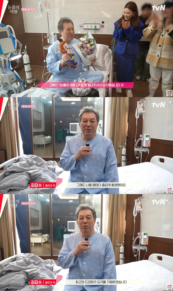 유튜브 채널 'tvN drama'에 공개된 tvN 토일드라마 '눈물의 여왕' 메이킹 영상/사진=유튜브 채널 'tvN drama' 영상 캡처