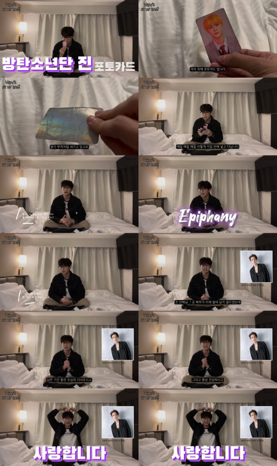 방탄소년단 진 '에피파니' 78개국 아이튠즈 톱송 차트 1위..'막강 음원 파워'