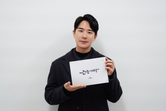 tvN 토일드라마 '눈물의 여왕'의 문태유./사진제공=굿맨스토리