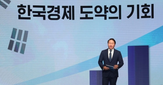 최태원 대한상의 회장이 한국에서 기조강연을 하고 있는 모습