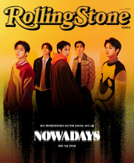 NOWADAYS(나우어데이즈), 8년 만의 큐브 보이그룹 데뷔 "'괴물신인 등장' 반응 얻고 싶다"