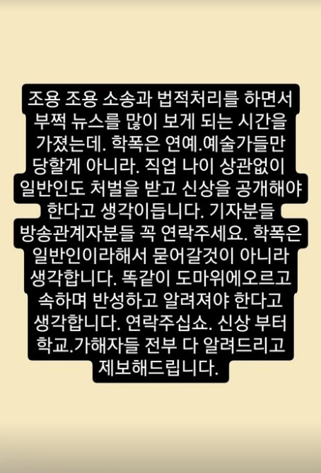 /사진=A씨 계정