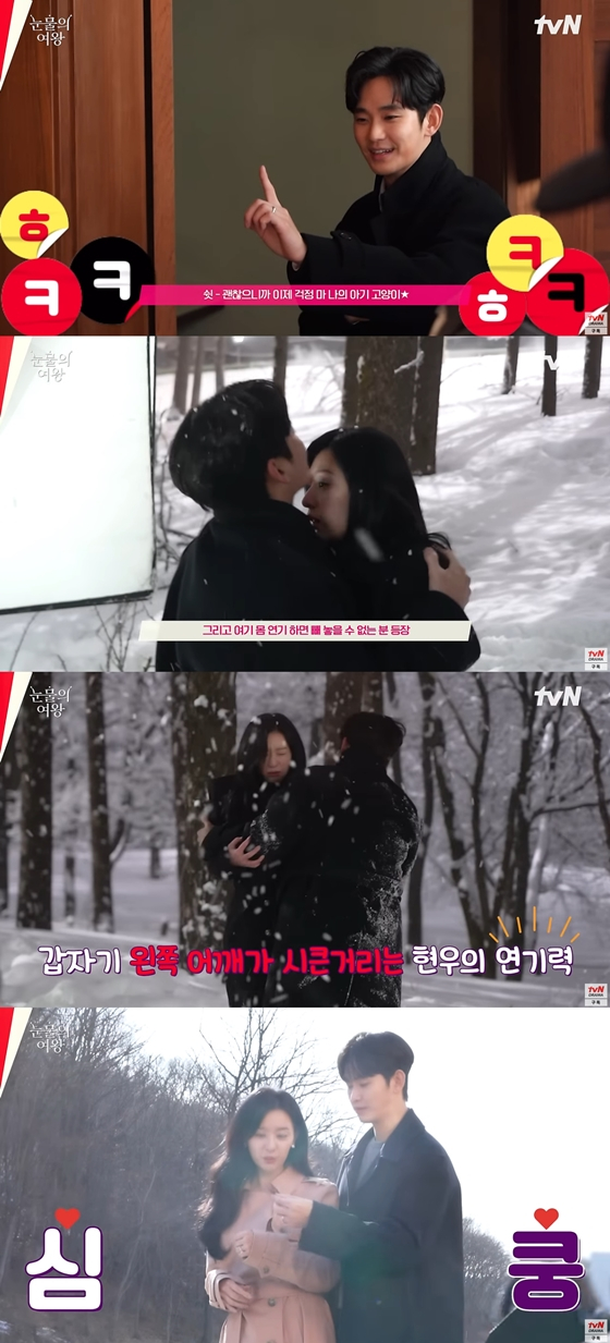 tvN 토일드라마 '눈물의 여왕' 15회-최종회 메이킹 영상./사진=유튜브 채널 'tvN drama' 영상 캡처