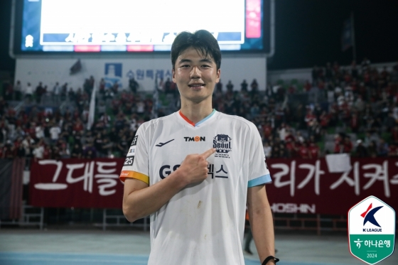 기성용이 경기 후 FC서울 서포터 앞에서 미소짓고 있다. /사진제공=한국프로축구연맹