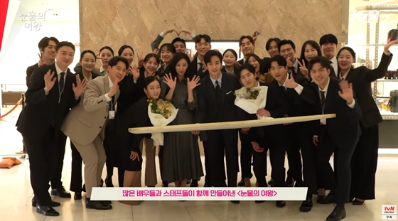 tvN 토일드라마 '눈물의 여왕' 마지막 인사 영상./사진=유튜브 채널 'tvN drama' 영상 캡처