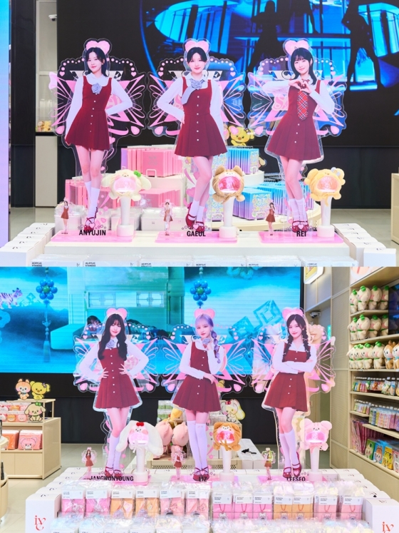 /사진=라인프렌즈 강남스토어 '아이브 스위치 팝업(IVE SWITCH POP-UP)'