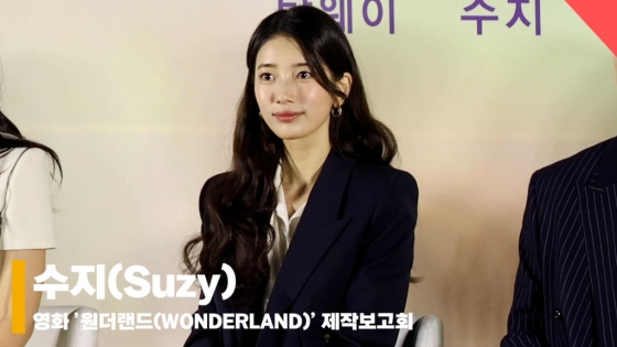 수지(Suzy), '별을 담은 눈동자' [영상]