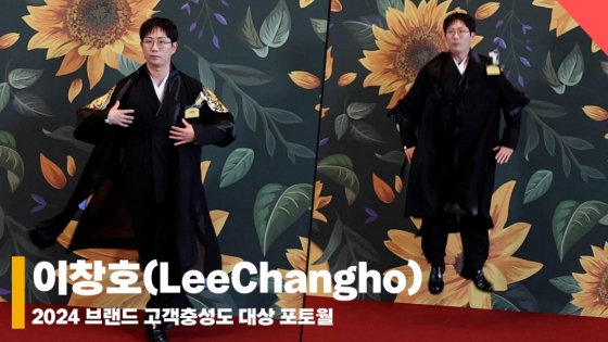 이창호(LeeChangho), '멋 이란게 폭발 한다' [영상]