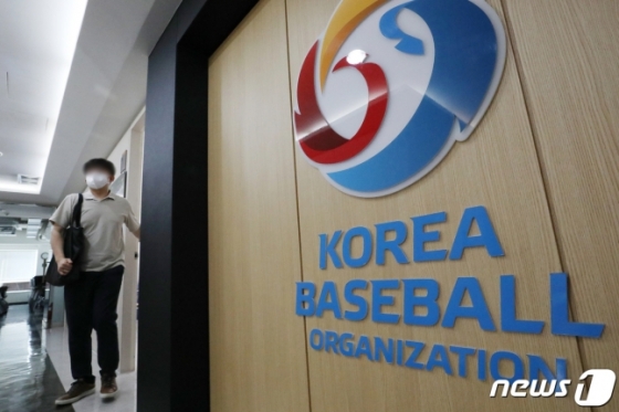 한국야구위원회(KBO). /사진=뉴스1 