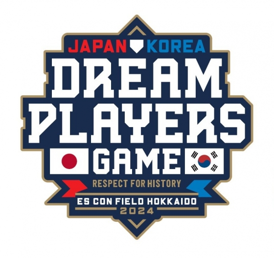 한일 Dream Players Game 경기 로고. /사진=FSE 제공