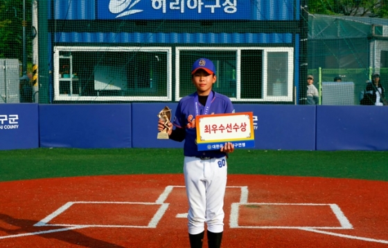 MVP 가승윤(서울 성동구유소년야구단).  /사진=대한유소년야구연맹