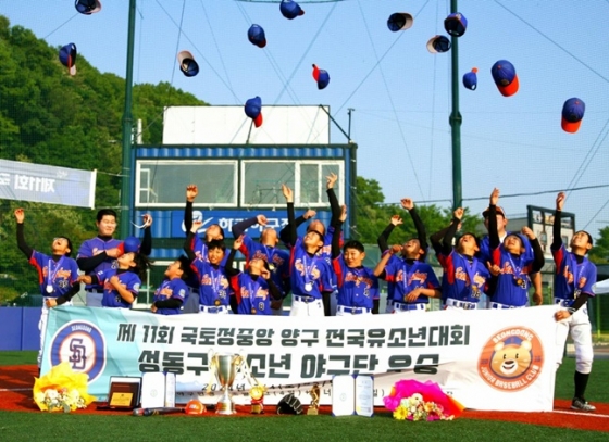 우승을 자축하는 서울 성동구유소년야구단 선수들.  /사진=대한유소년야구연맹