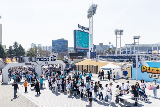 창원NC파크를 찾은 팬들의 모습. /사진=NC 다이노스 제공