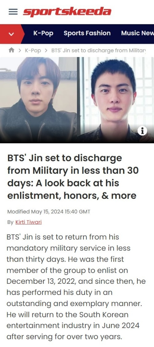 방탄소년단 진 軍 제대 임박..외신도 '뜨거운 기대'