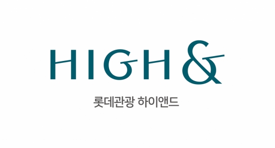 롯데관광개발, 창립 53주년 맞아 고품격 프리미엄 여행상품 강화...'하이앤드(HIGH&)' 브랜드 론칭